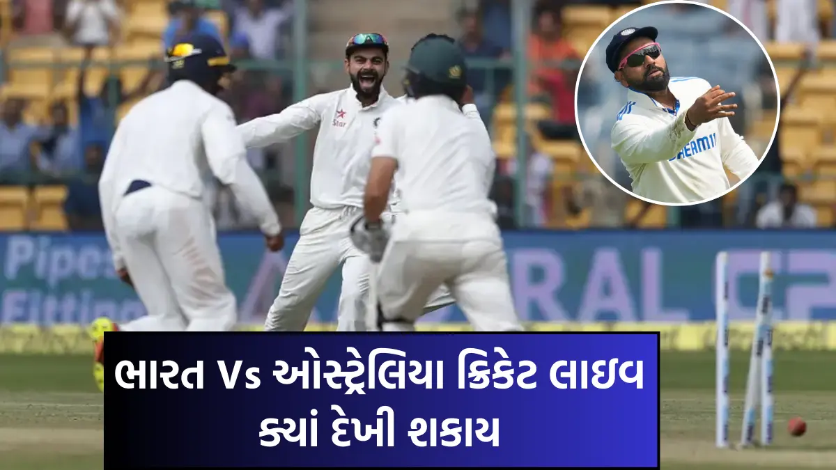 where to watch australian men’s cricket team