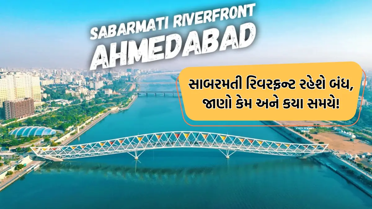 Sabarmati Riverfront to be closed for 7 hours