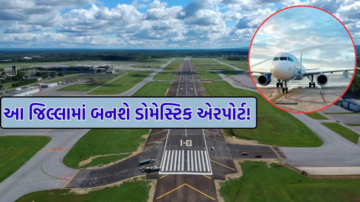 RPF SI Admit Card 2024