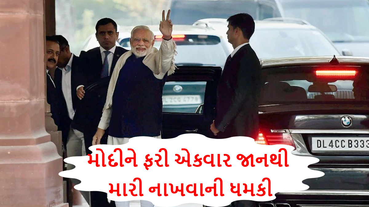 PM Modi Death Threats