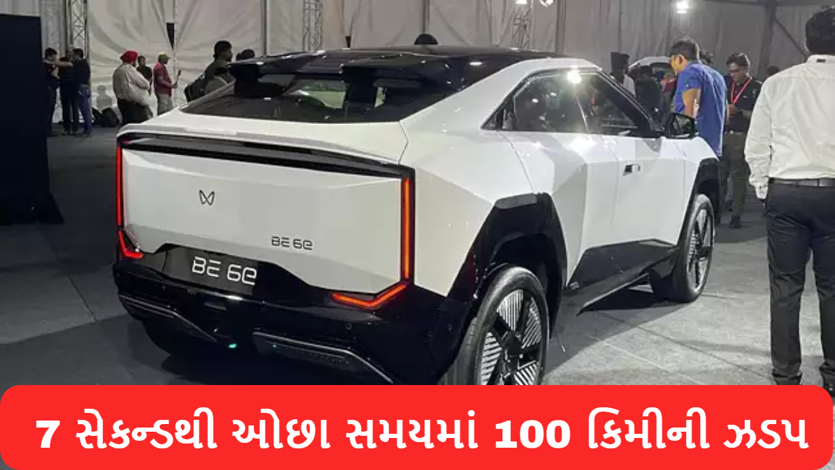 Mahindra xev be 6e