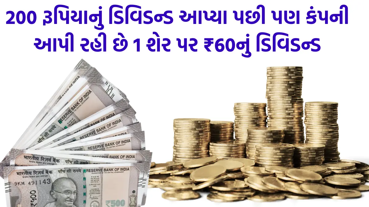 procter and gamble health dividend 2024