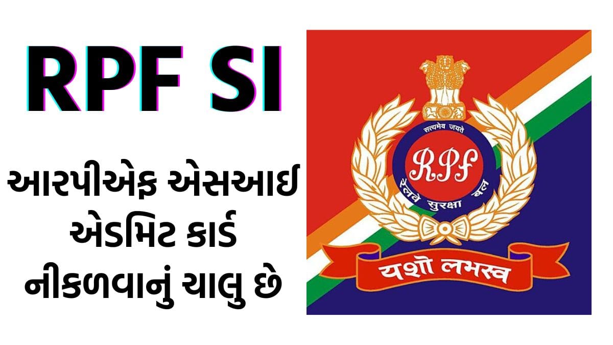 RPF SI Admit Card 2024