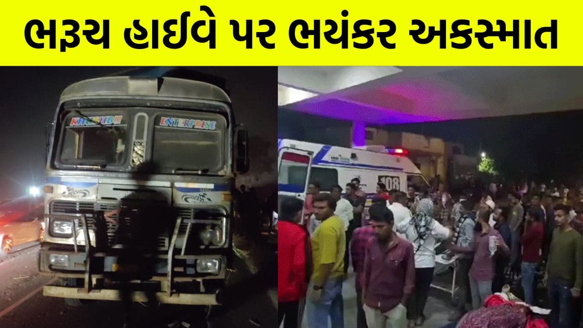 Fatal accident on Bharuch highway