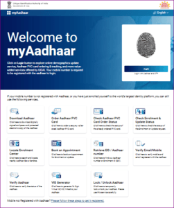Aadhar card mobile number check in Gujarati