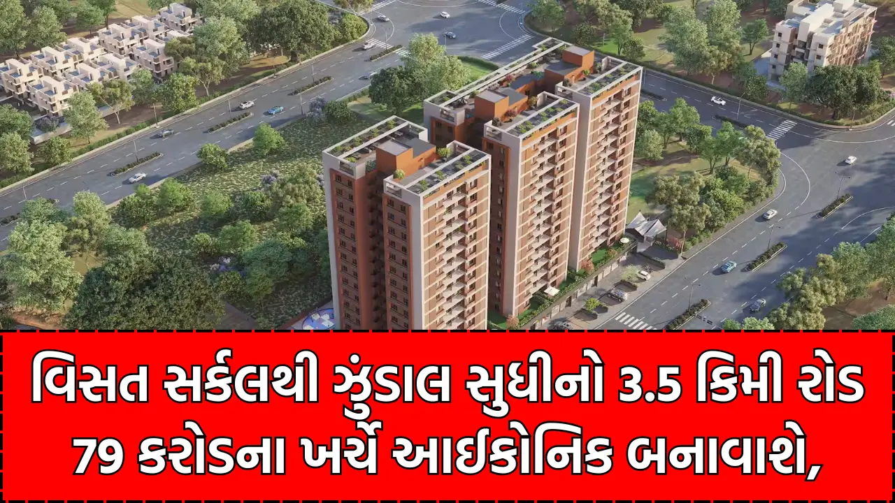 3.5 km long road from Visat Circle to Jhundal