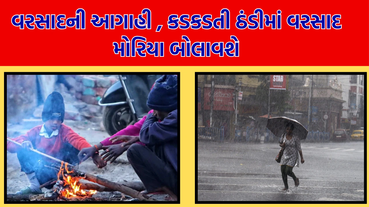 varsad ni agahi today