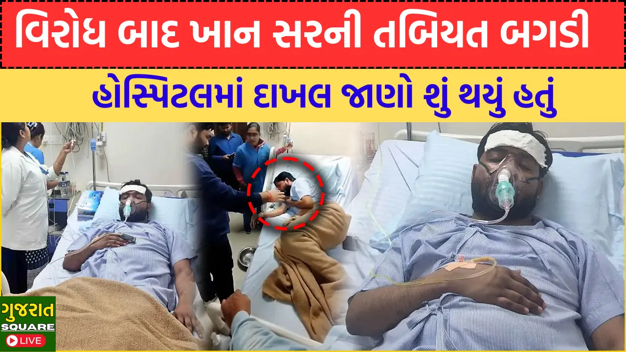 Khan Sir Admit in Hospital