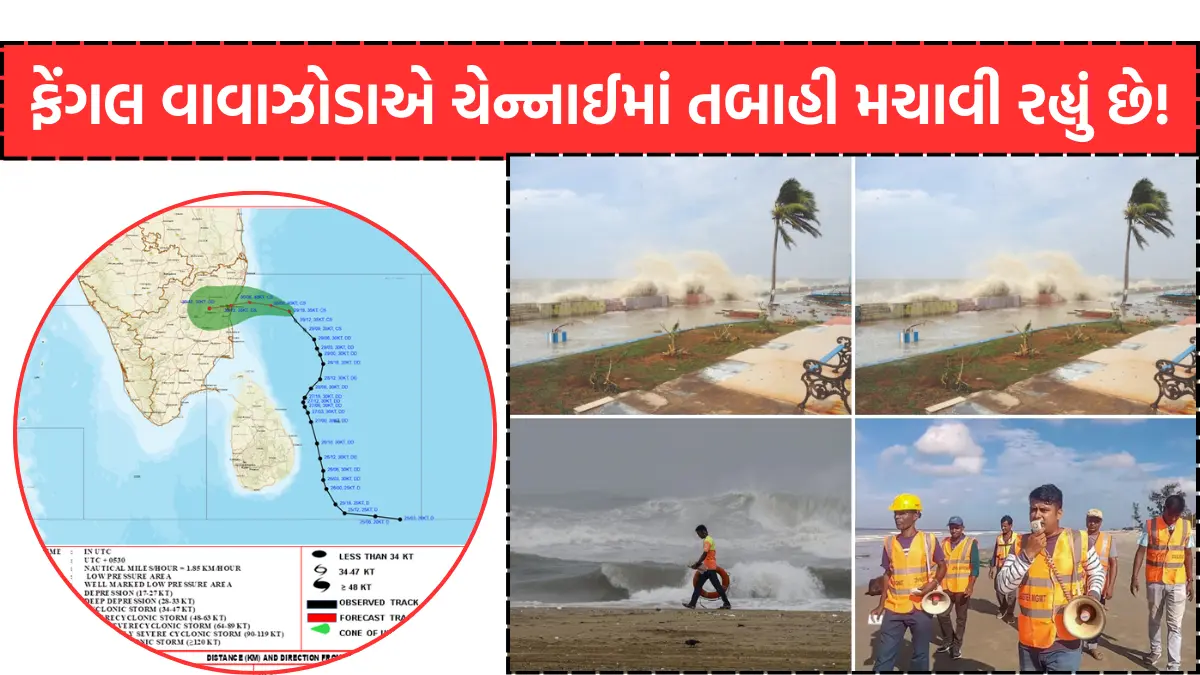 cyclone bengal update today