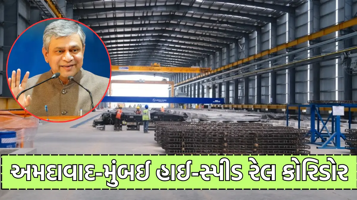 Railway Minister visits Austrian company’s