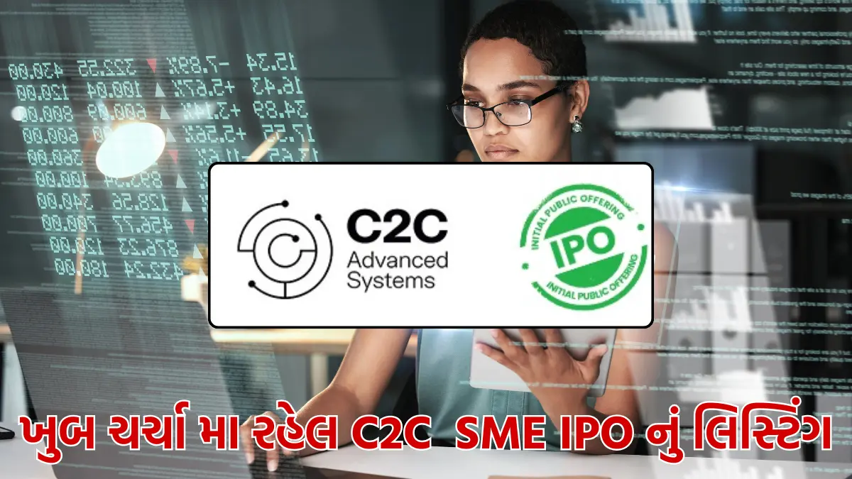 C2c advanced systems limited ipo news