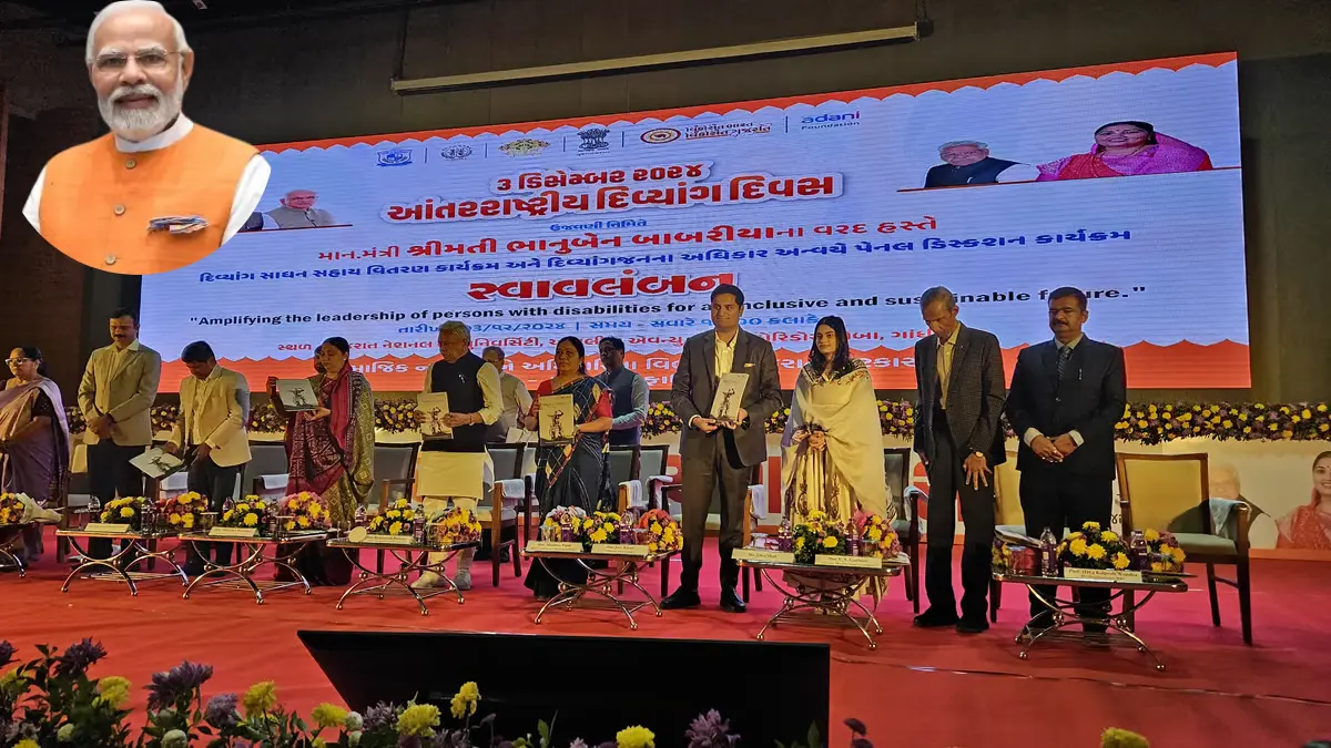 Adani Foundation Partners With Gujarat Government