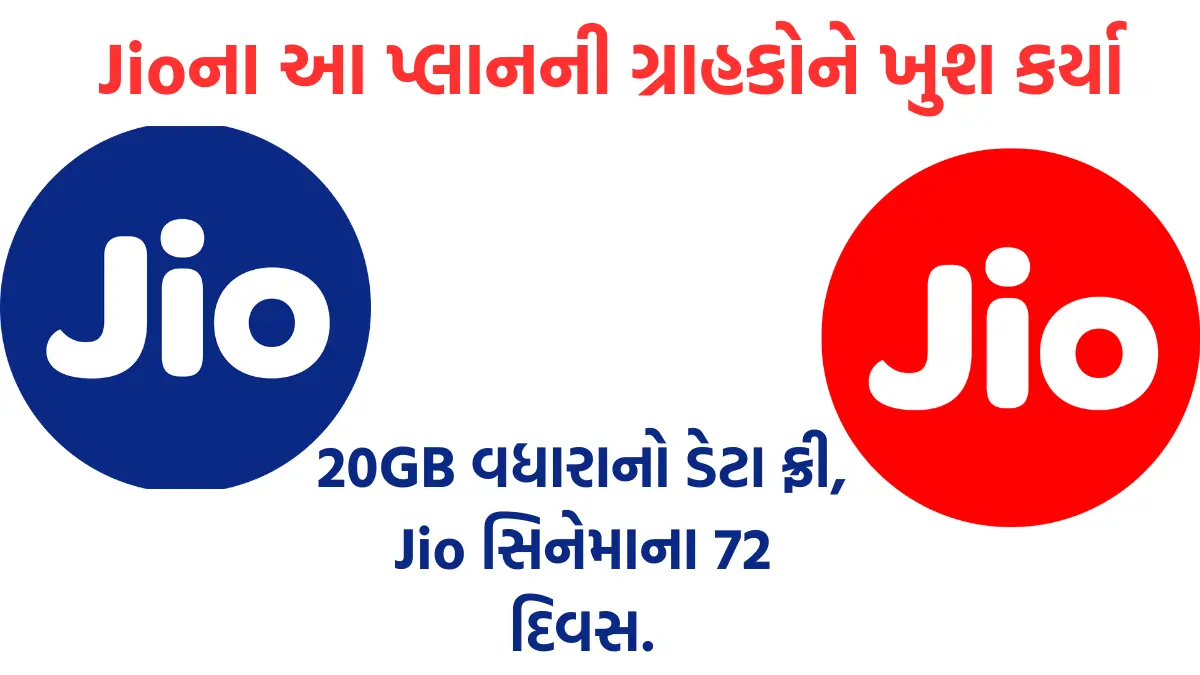 JIO