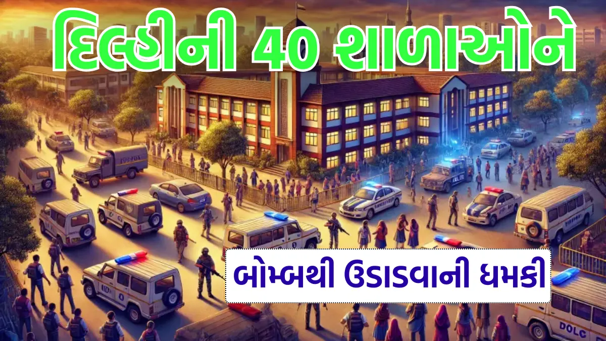 Bomb threats against 40 schools in Delhi