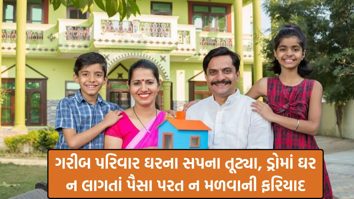 Negligence of AMC Housing Estate Cell