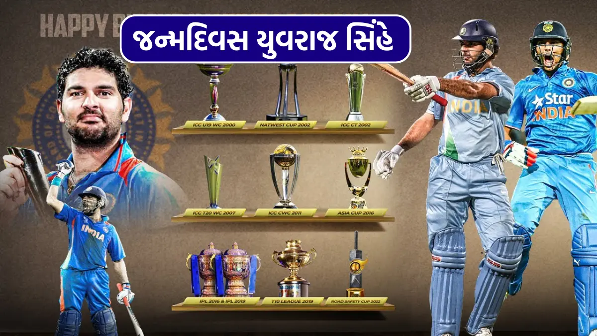 today Yuvraj Singh Birthday