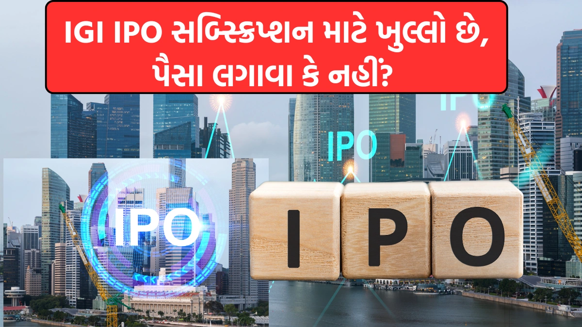 International Gemmological Institute IPO
