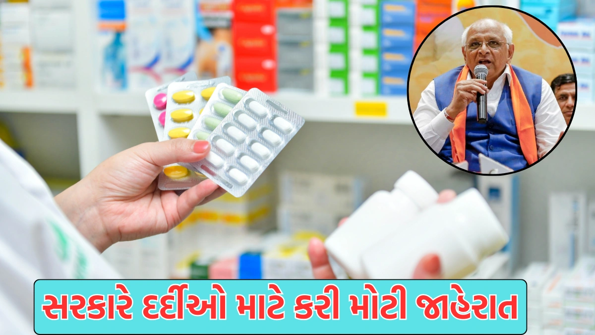 Patients will be able to buy medicine from anywhere