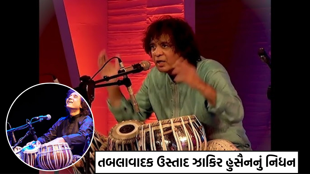 Tabla vadak zakir hussain died