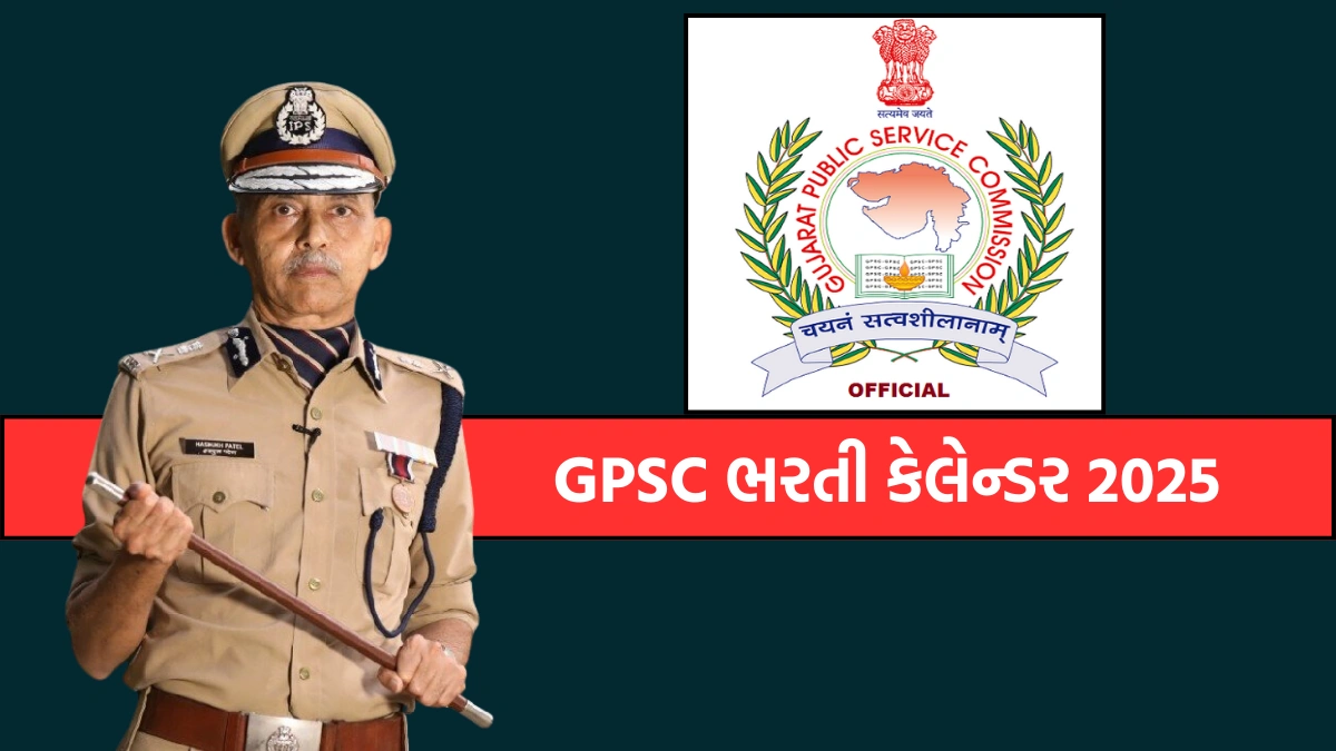 Gpsc calendar 2025 pdf download
