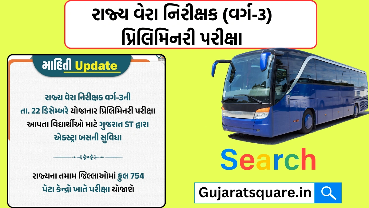 Extra bus facility for State Tax Inspector Exam