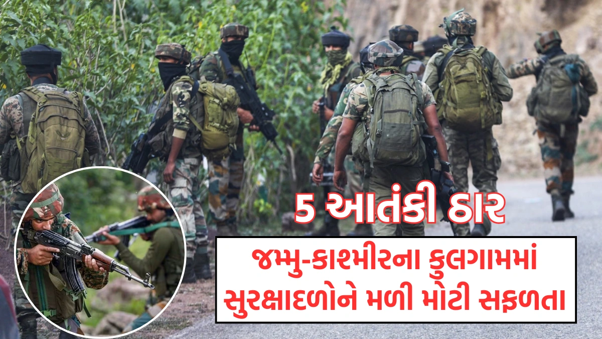 Jammu and Kashmir's Kulgam