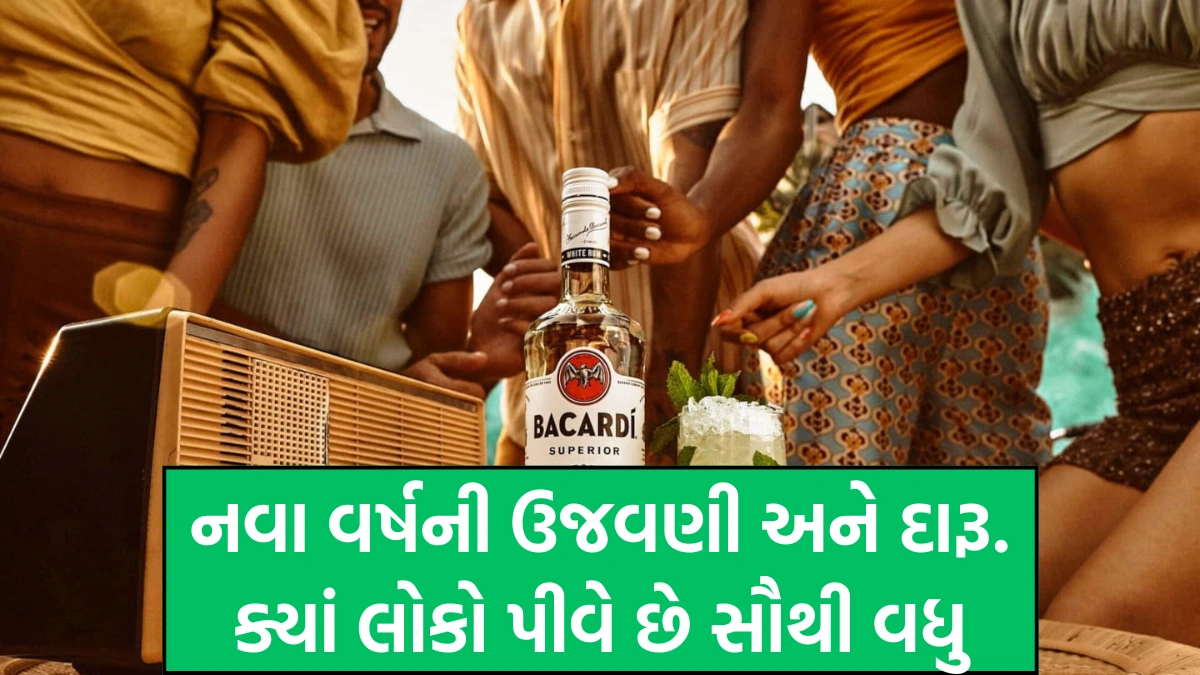 Where do people drink the most alcohol