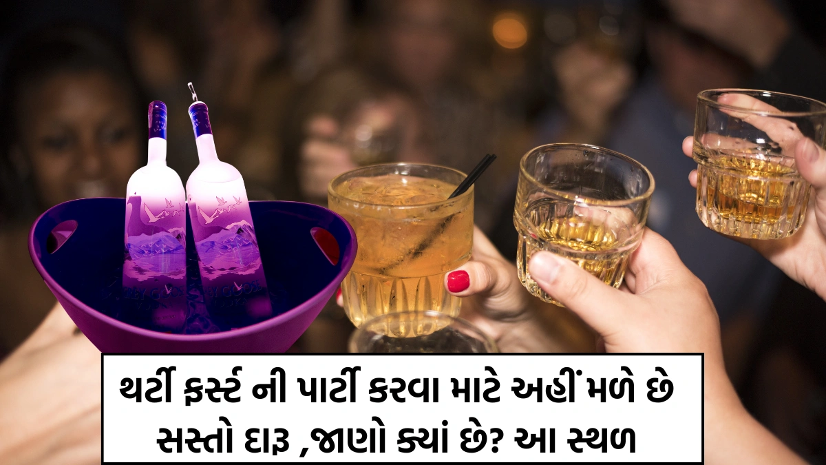 Lowest Liquor Rate In India