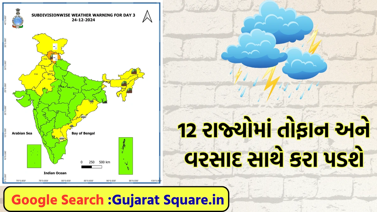 Rain will occur in 12 states