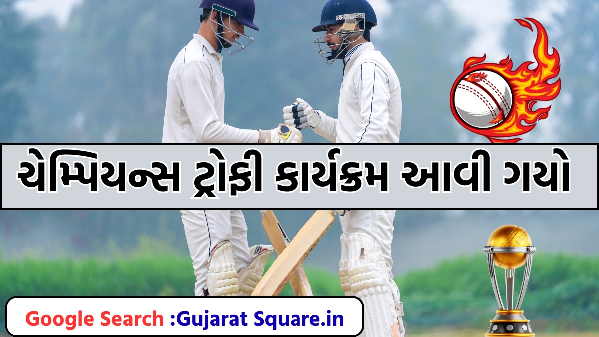 Champions trophy 2025 schedule