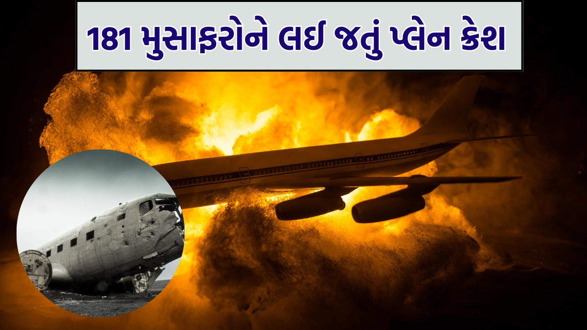 Plane Crash in South Korea