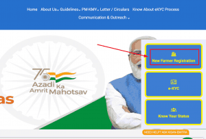 PM Kisan Samman Nidhi Yojana