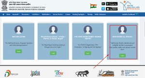 Pradhan Mantri Awas Yojana gujarat 2025