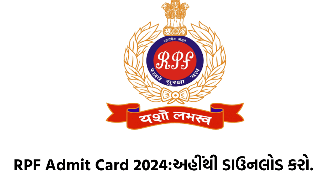 RPF Admit Card 2024