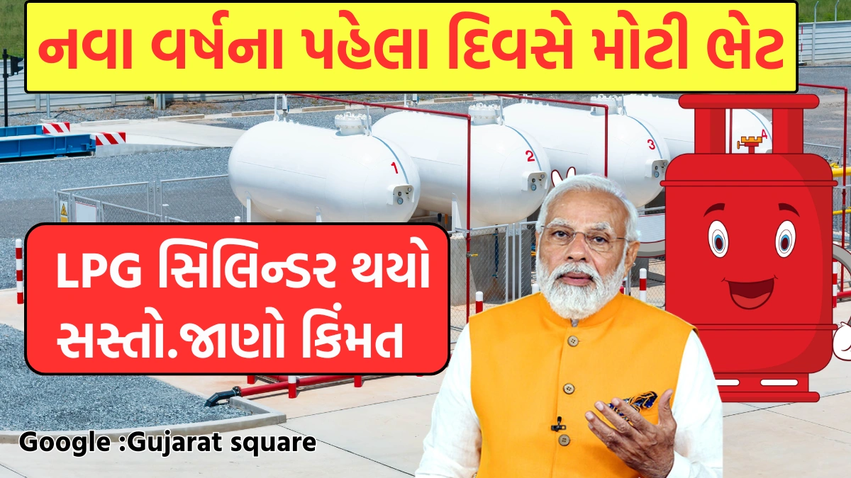 New Year Gift LPG Cylinder Cheap