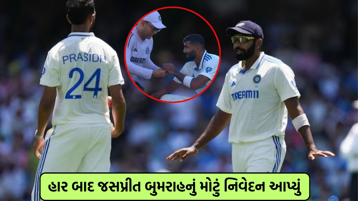 why bumrah not playing today