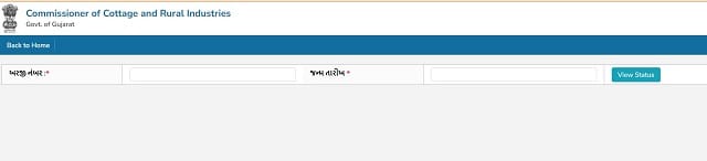 Manav Kalyan Yojana 2025 Gujarat