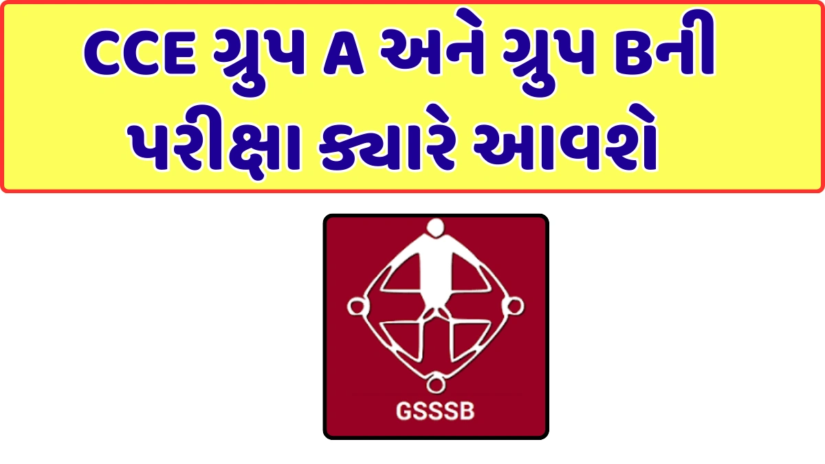 CCE Group A and Group B Exam 2025