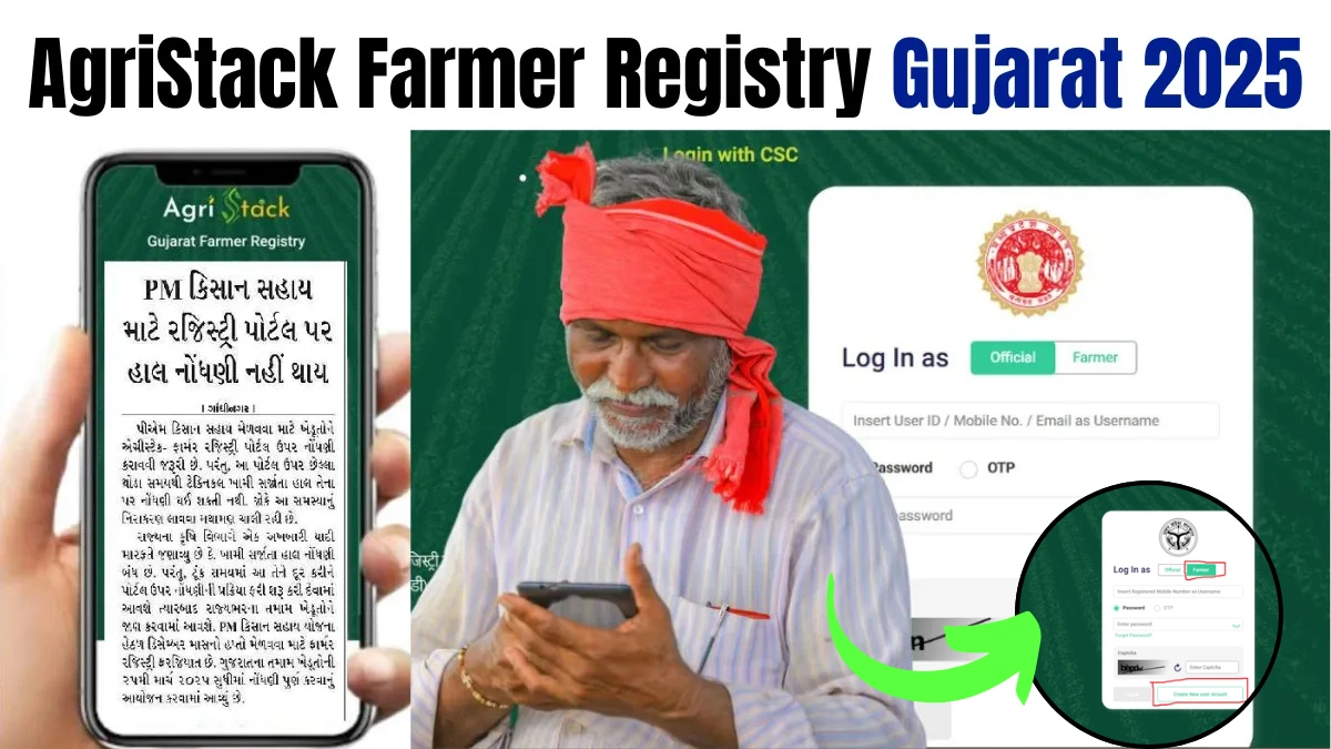 AgriStack Farmer Registry Gujarat 2025