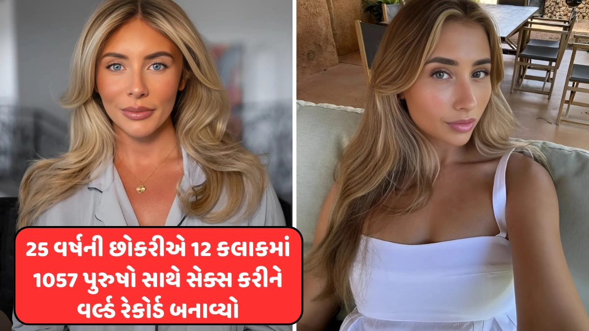 Adult Star Bonnie Blue 1057 men in 12 hours