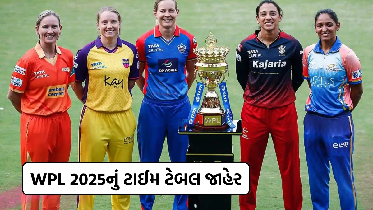 WPL 2025 Schedule Announced