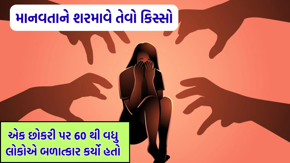 Kerala Girl rape Case 2025