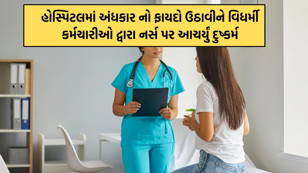 Vadodara Breaking News