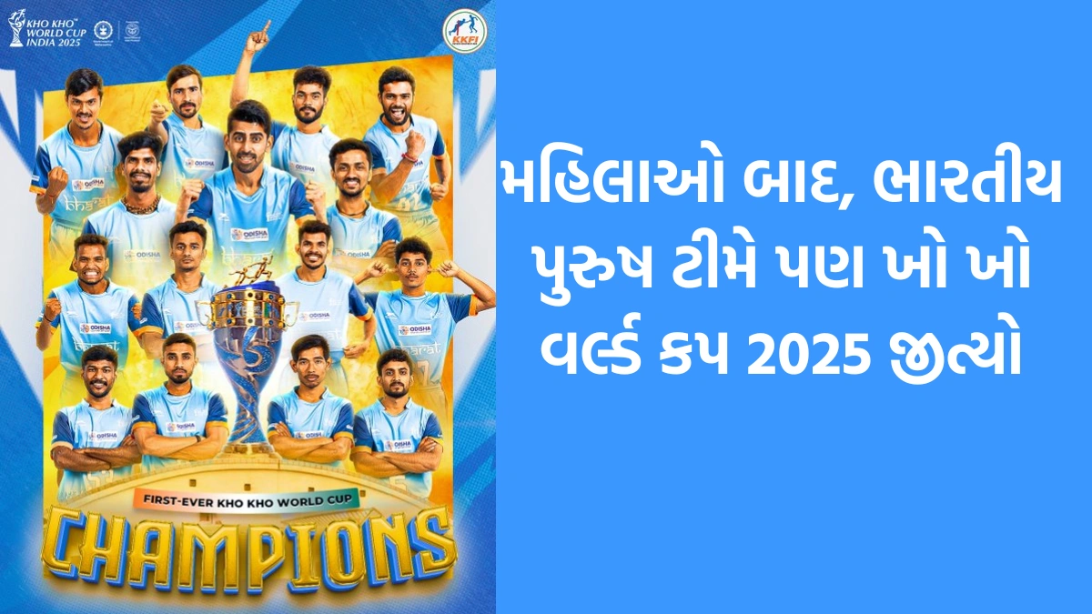 indian men's Kho Kho World Cup 2025