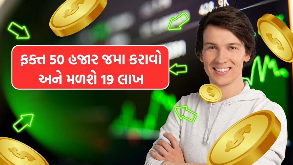 SBI Mutual Fund Scheme