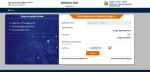 JEE Main City Intimation Slip 2025