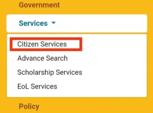 Ration Card Name Kami Online