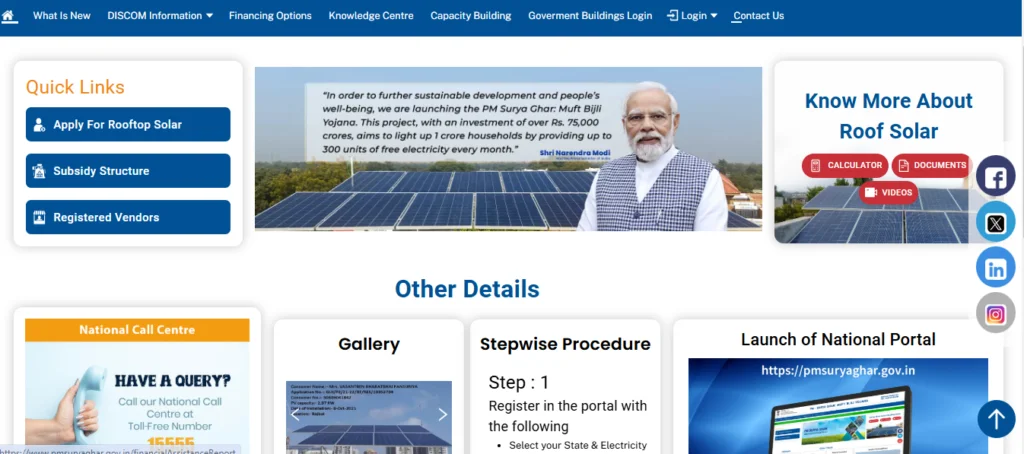 PM Surya Ghar Yojana 2025