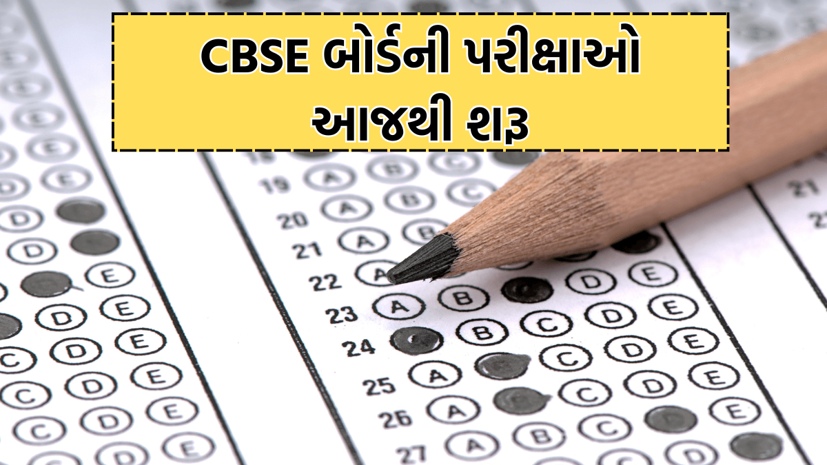 CBSE board exams 2025 news