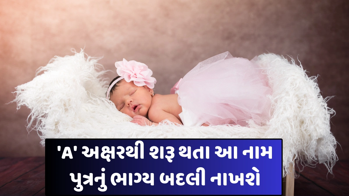 Baby Girl Names With A